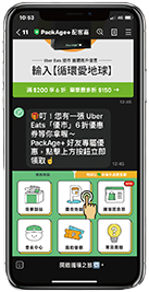 開啟歸還地圖