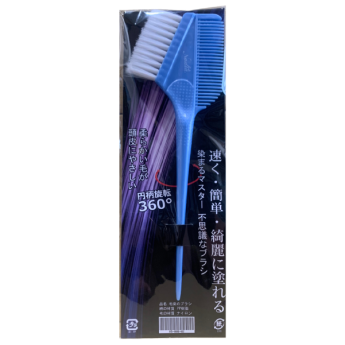 染刷